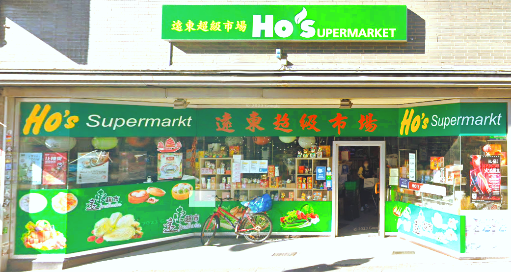 Ho's Supermarket storefront